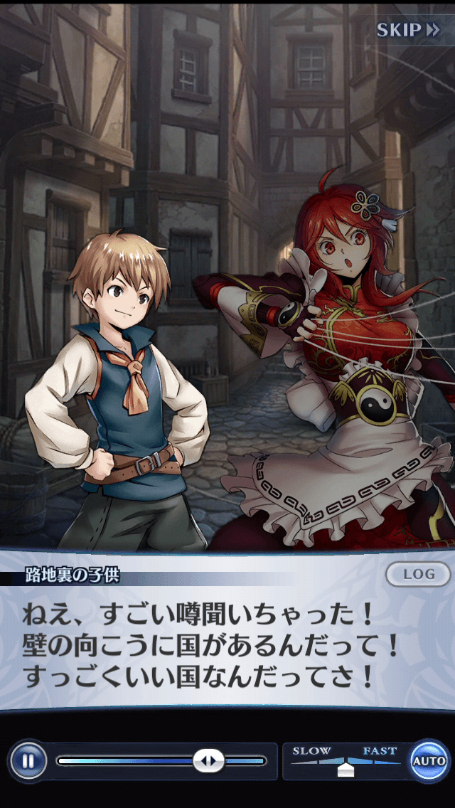 路地裏の子供