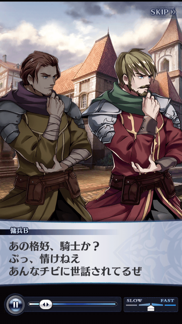 傭兵B