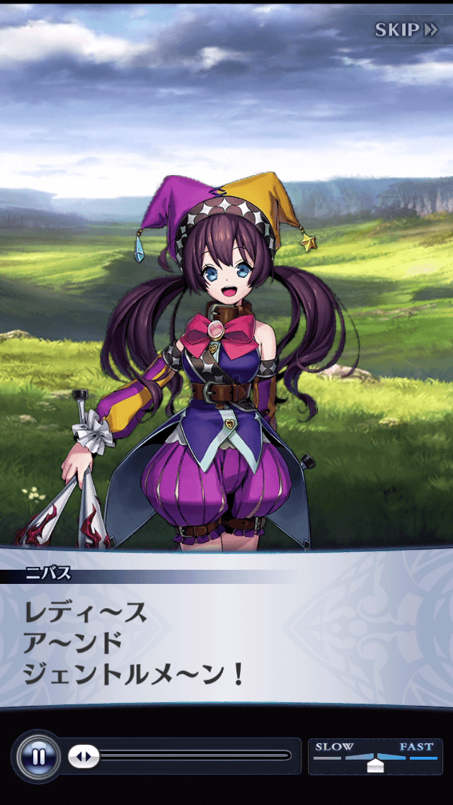 ニバス