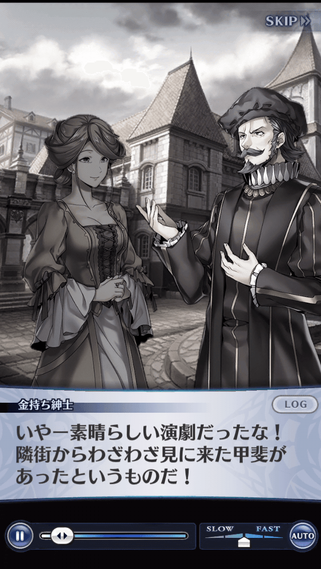 金持ち紳士