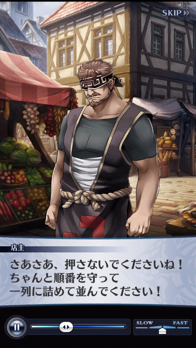 店主