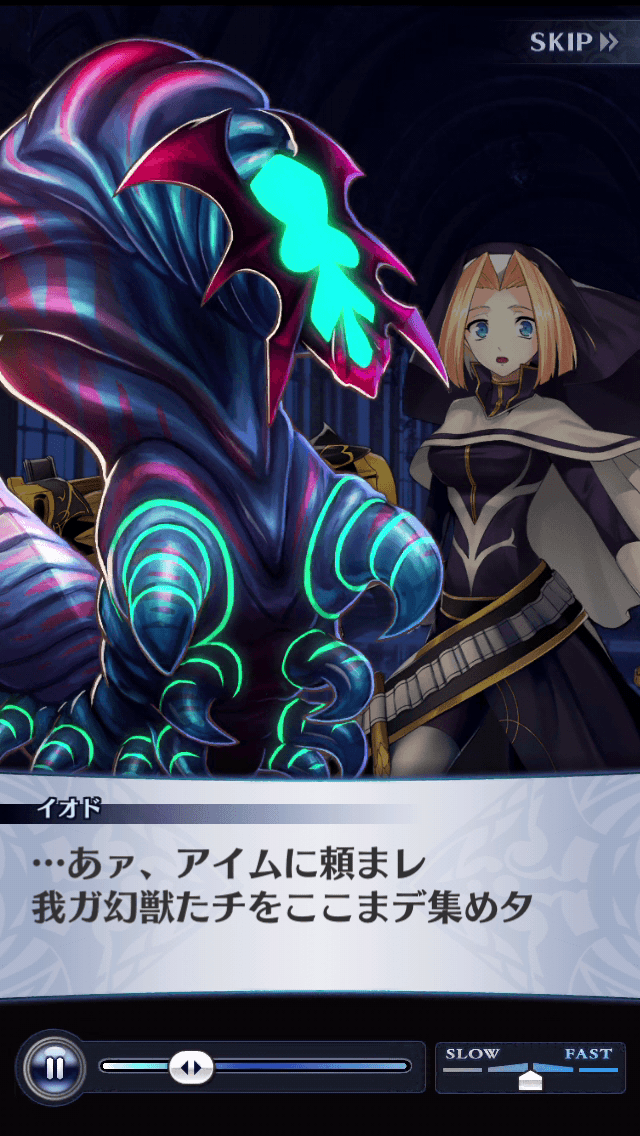 イオド
