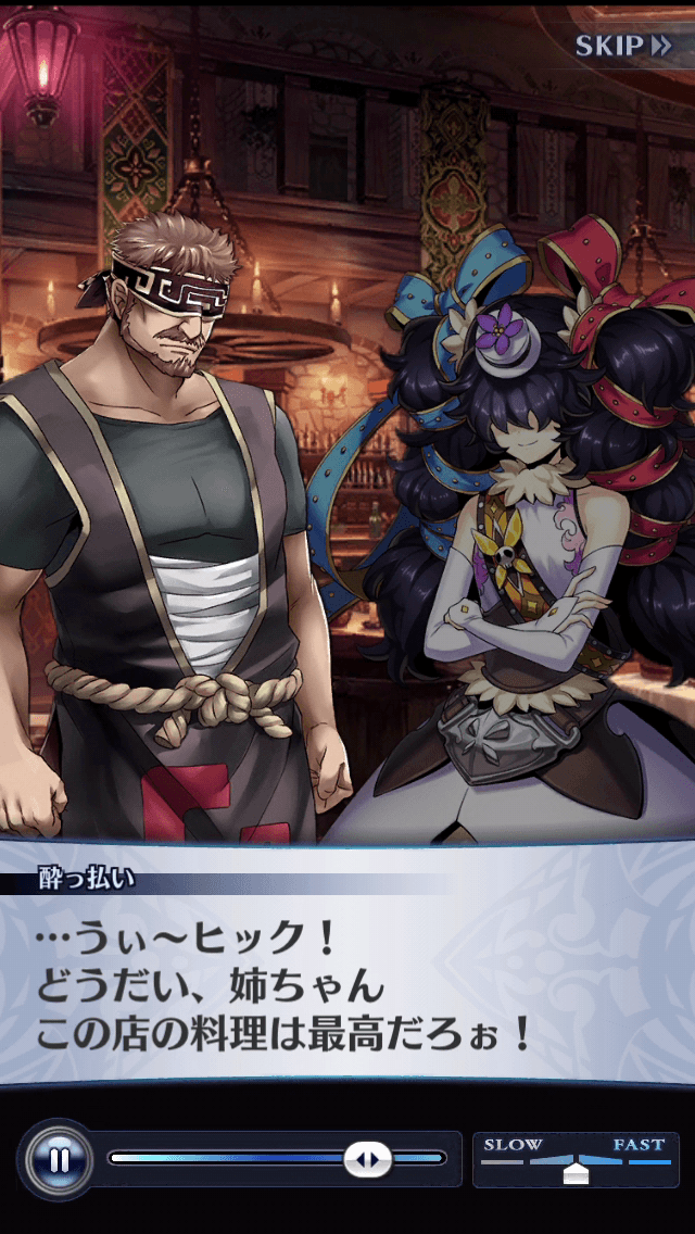 酔っ払い