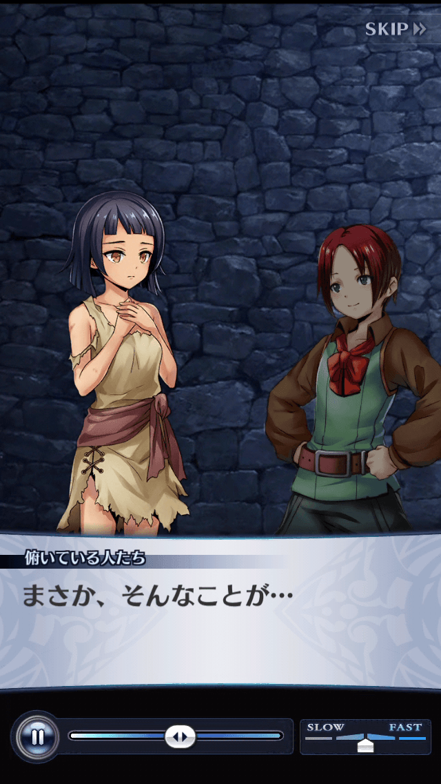 俯いている人たち