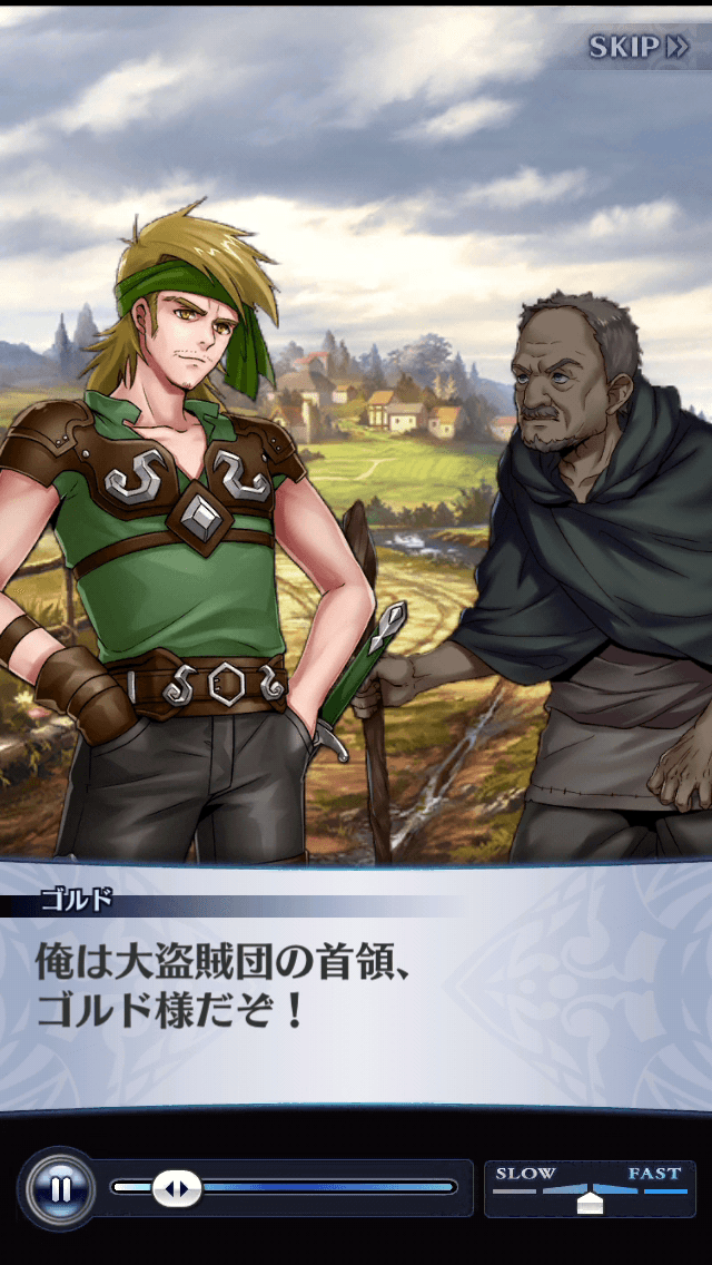 ゴルド