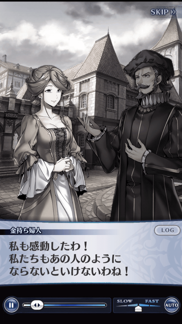 金持ち婦人