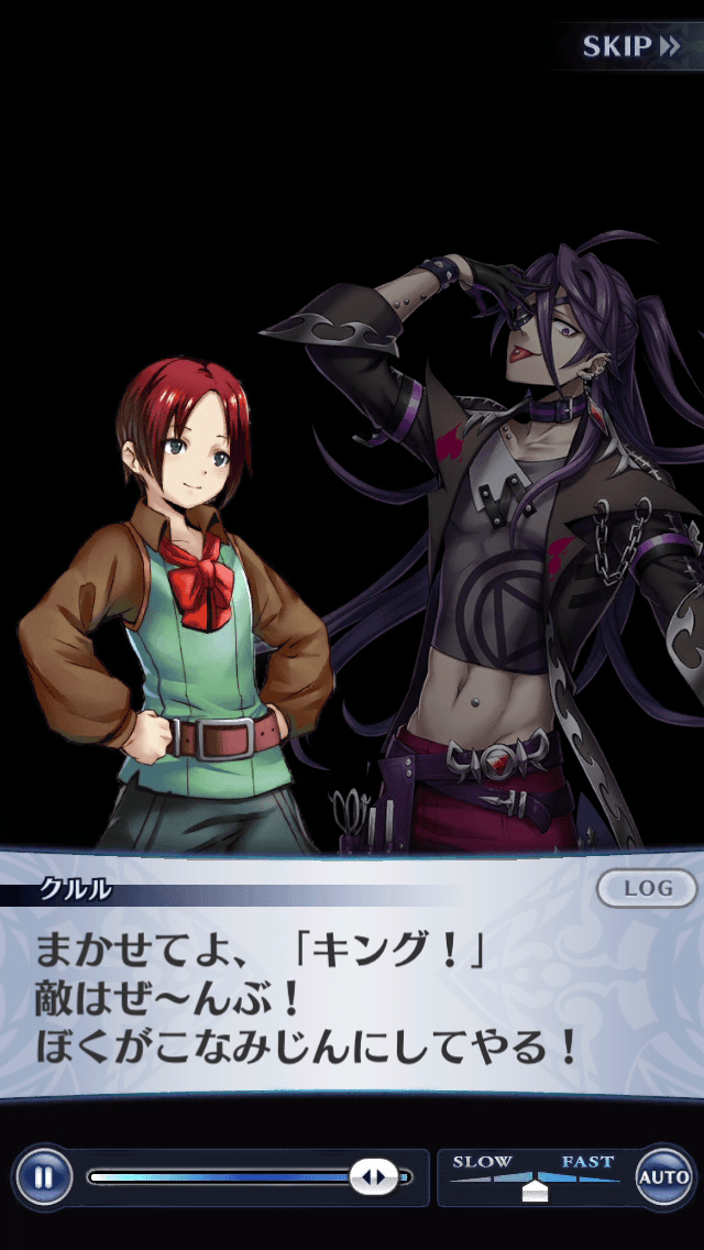 クルル