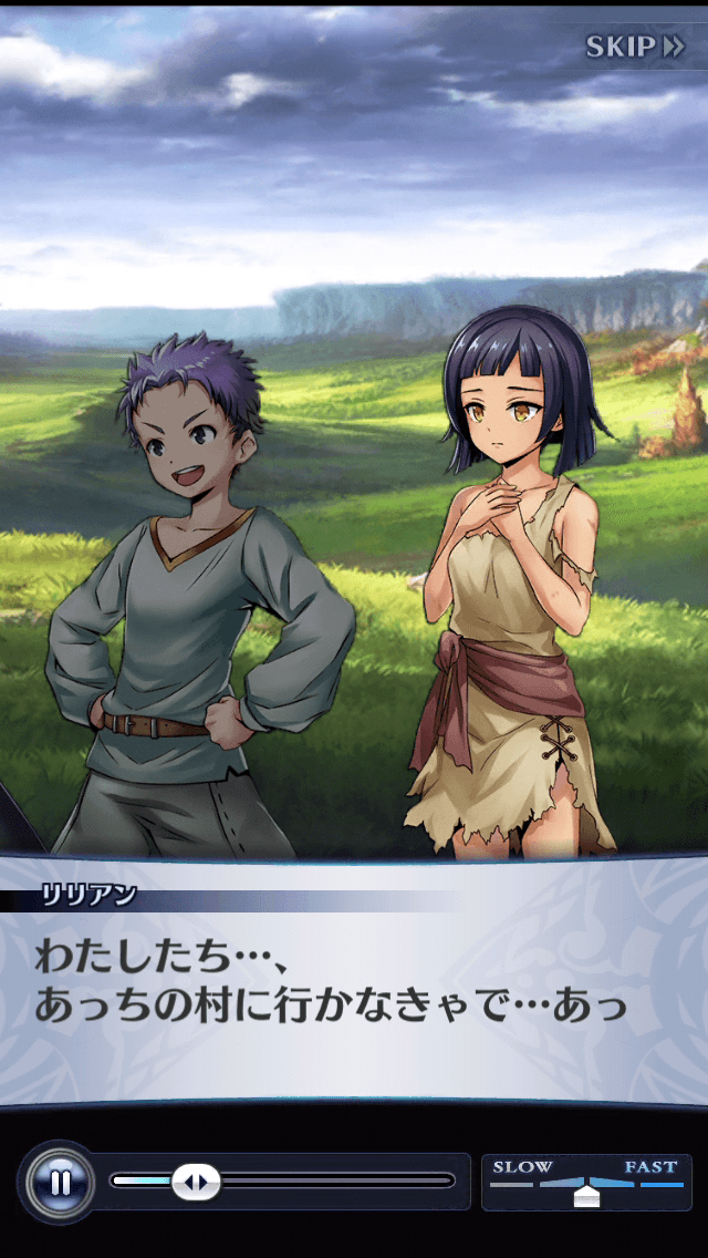 リリアン