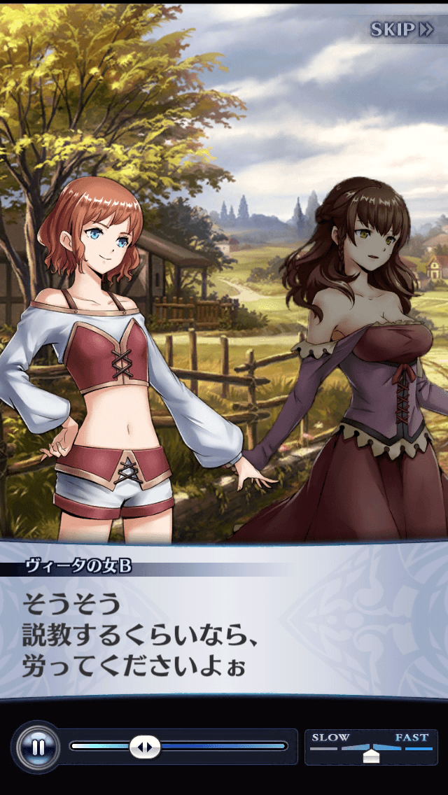 ヴィータの女B