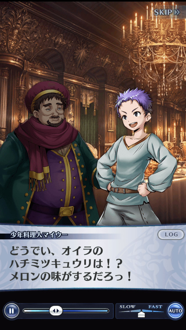 少年料理人マイウー