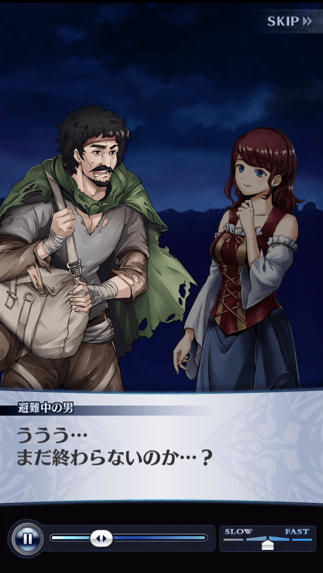 避難中の男