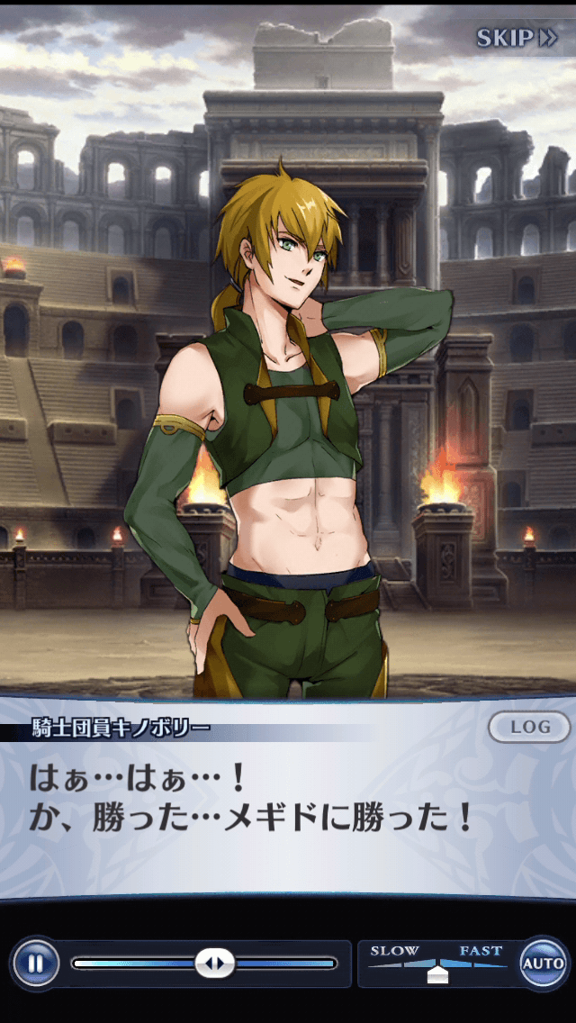 騎士団員キノボリー