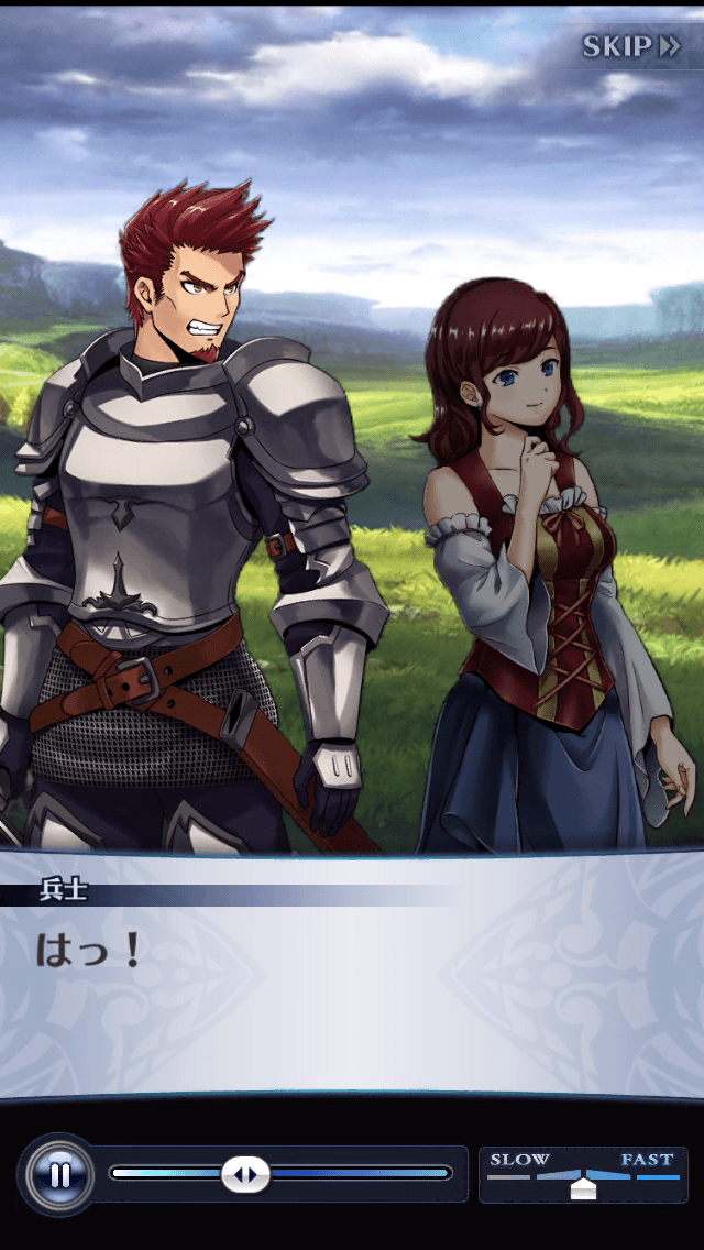 兵士