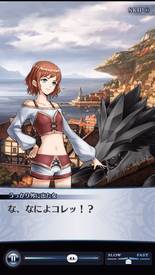 うっかり外に出た女