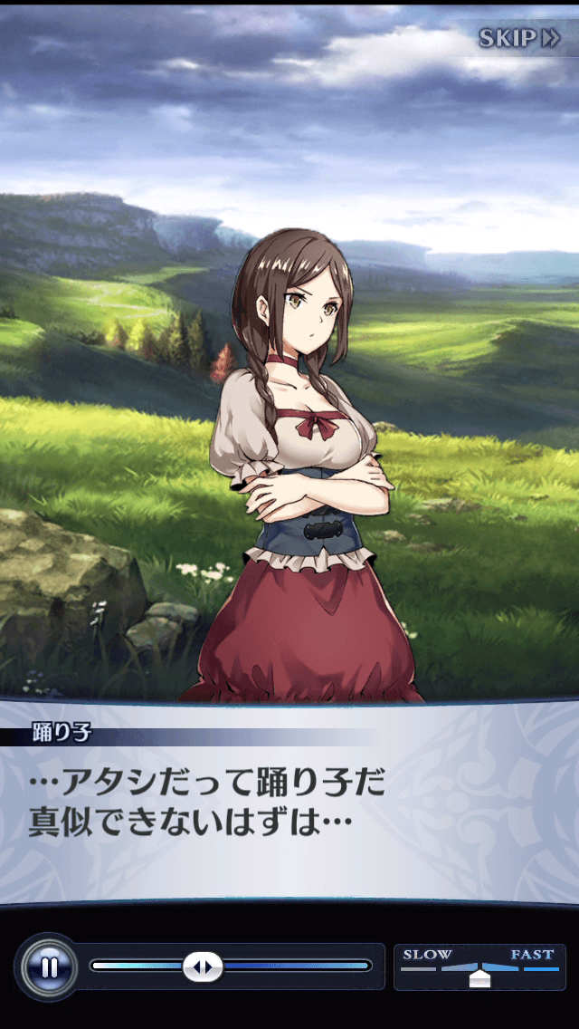 踊り子