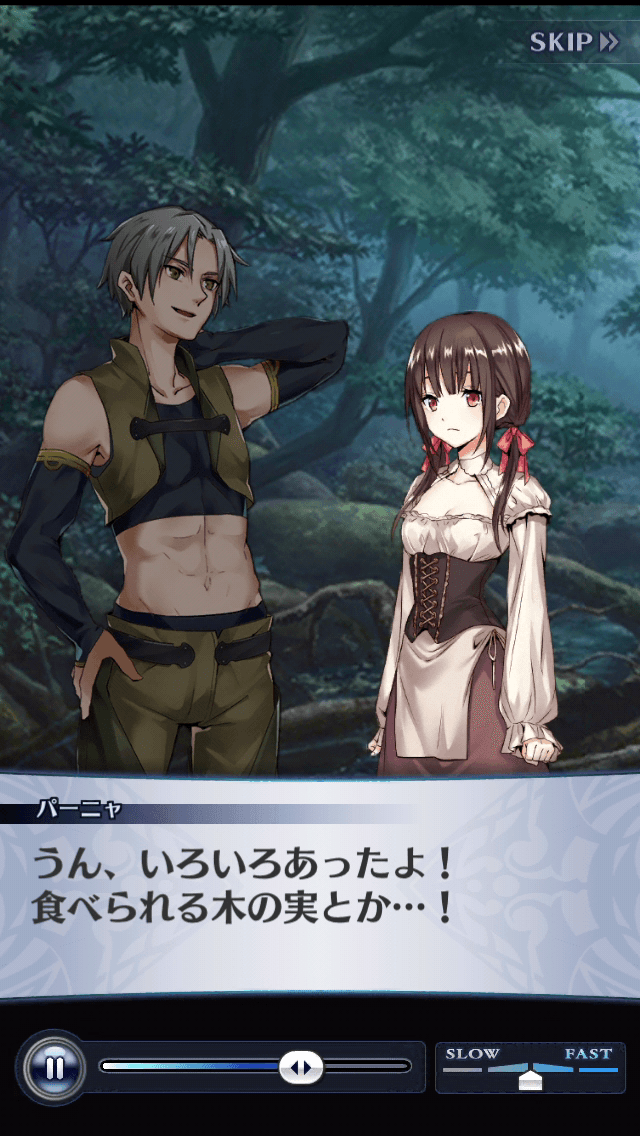 パーニャ