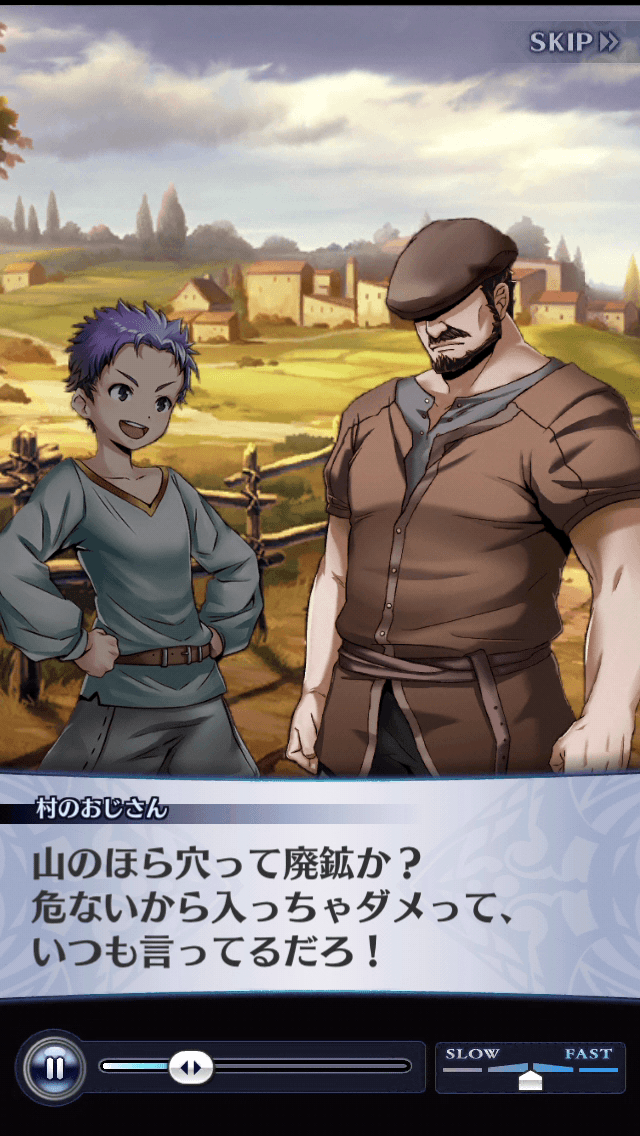 村のおじさん