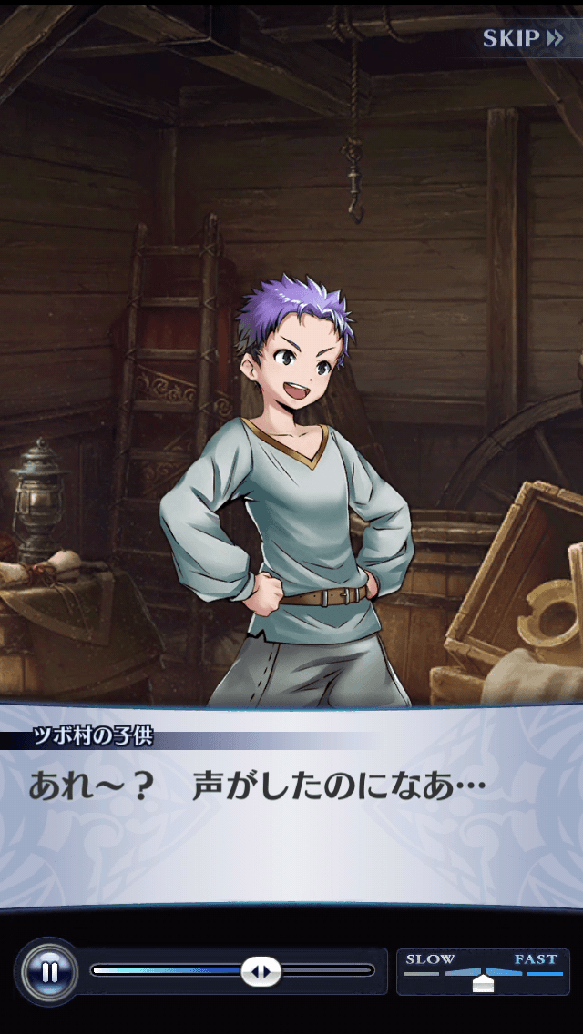 ツボ村の子供