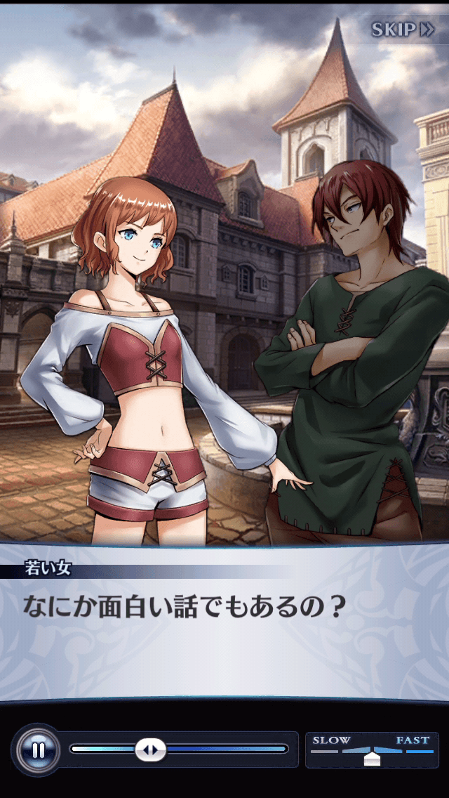 若い女