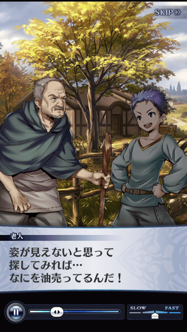 老人