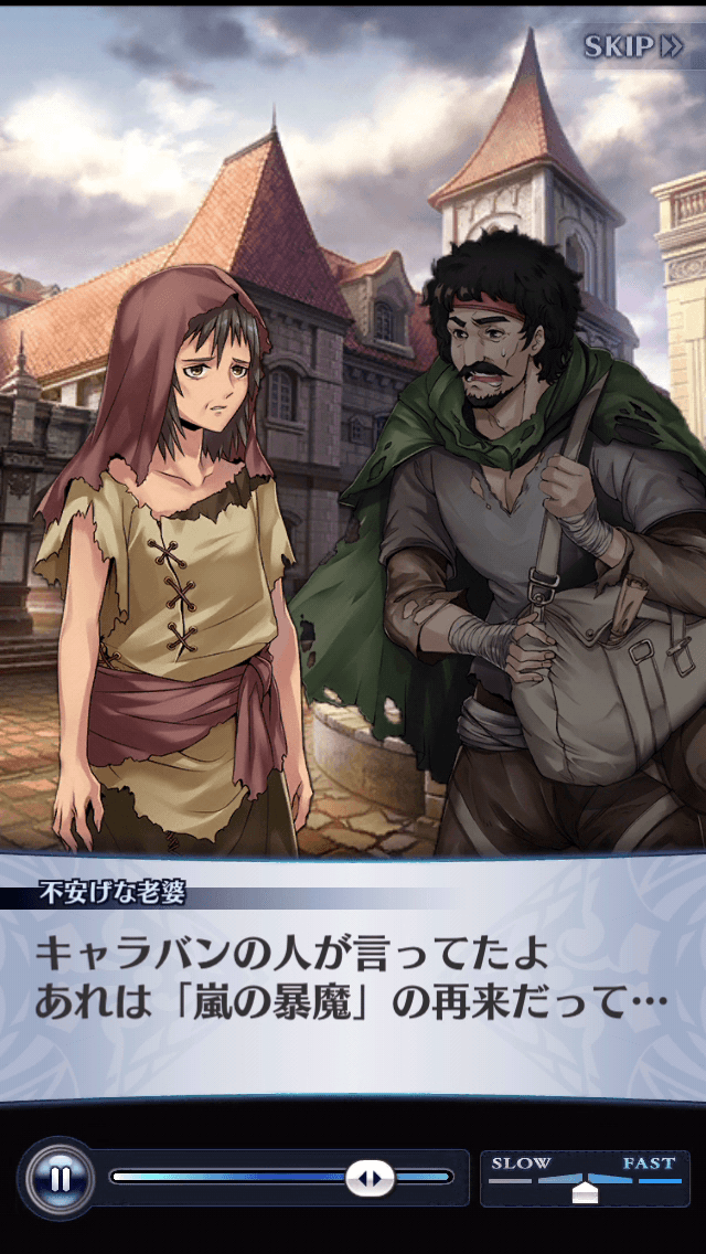 不安げな老婆