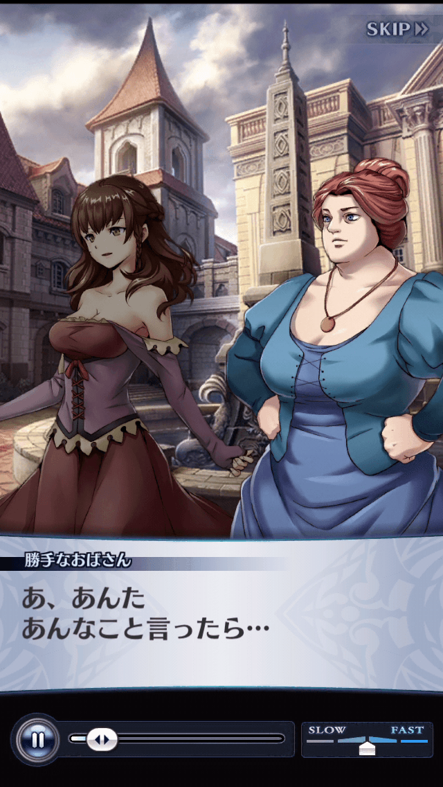 勝手なおばさん