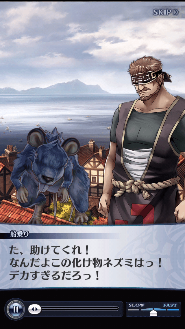 船乗り