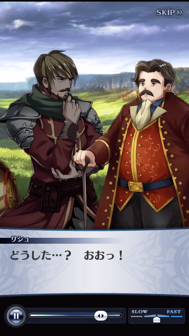 リシュ