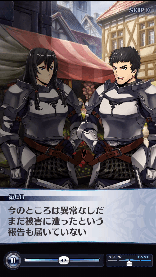 衛兵B