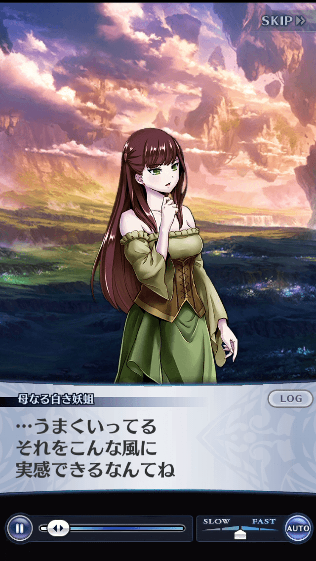 母なる白き妖蛆
