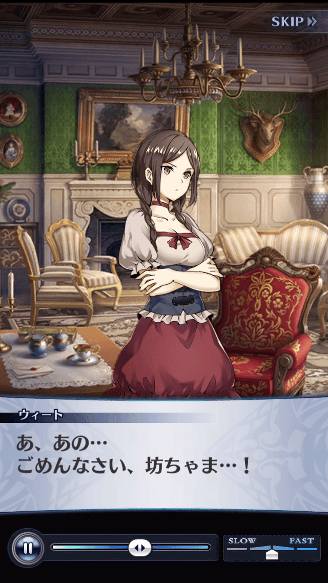 ウィート