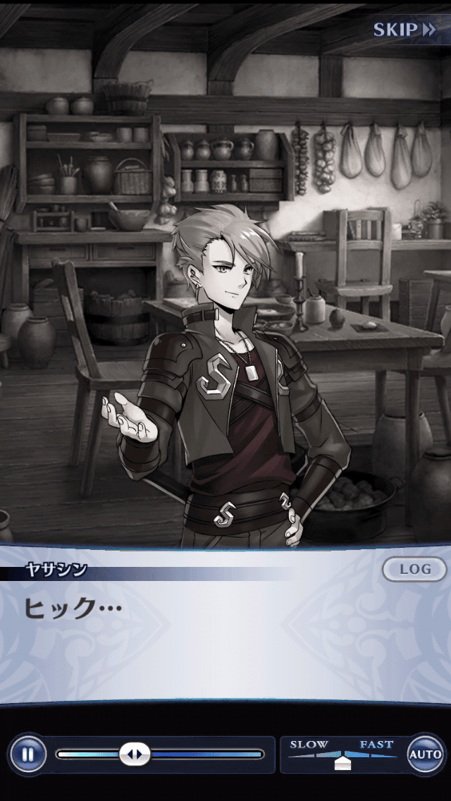 ヤサシン
