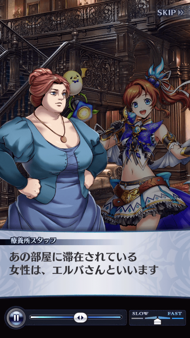 療養所スタッフ