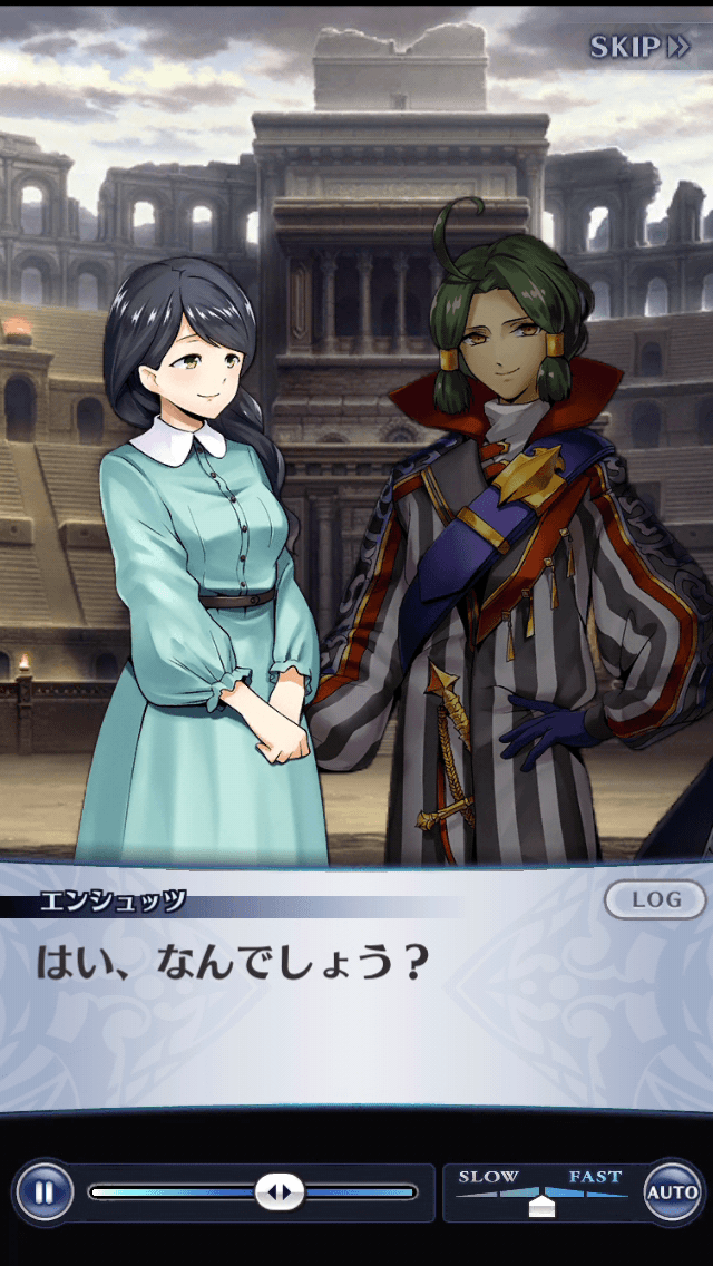 エンシュッツ