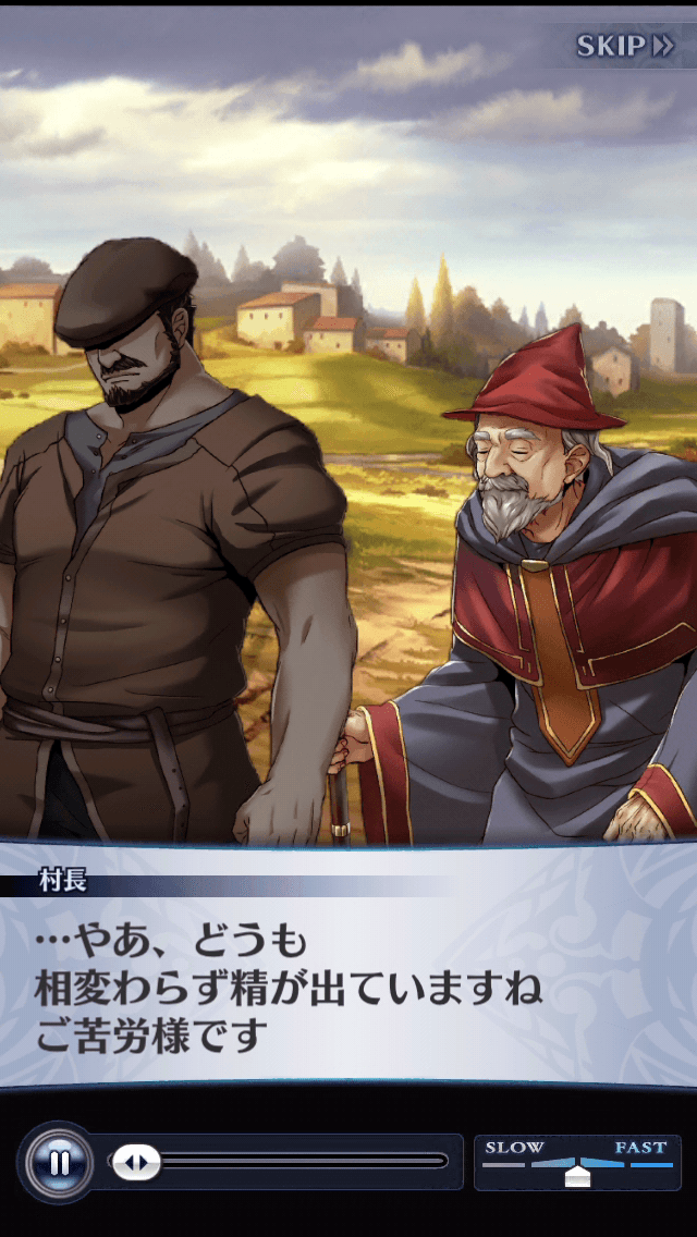 村長クン