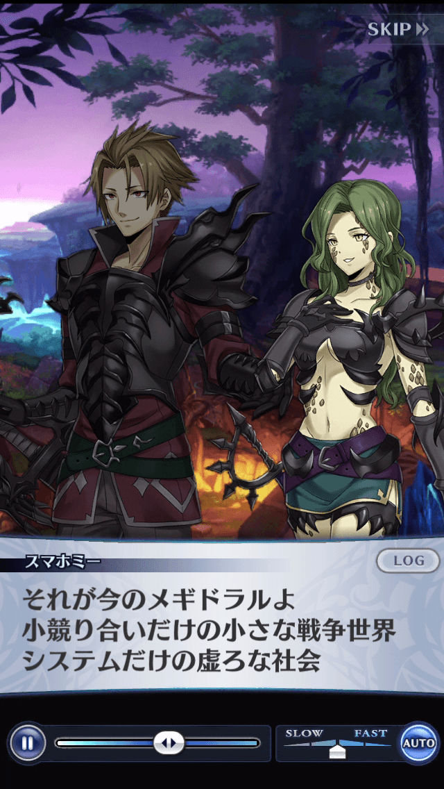 スマホミー