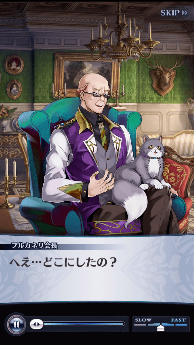 フルカネリ会長