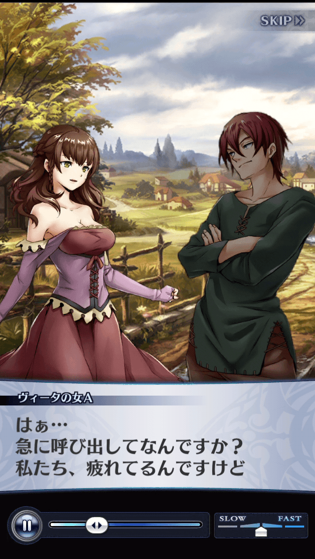 ヴィータの女A