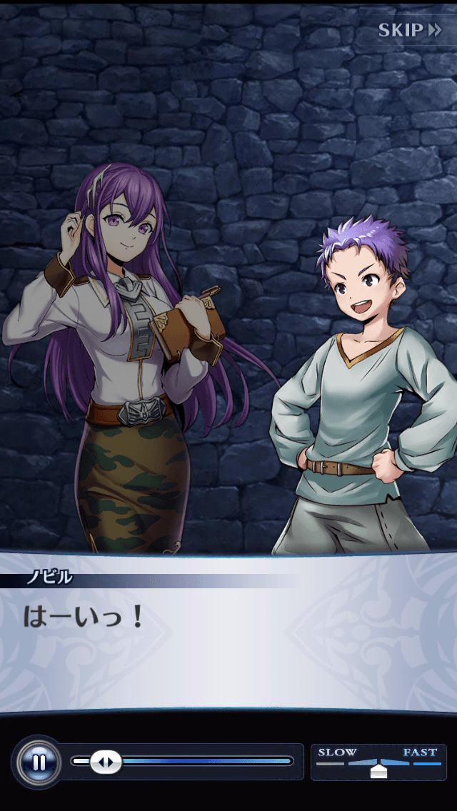 ノビル