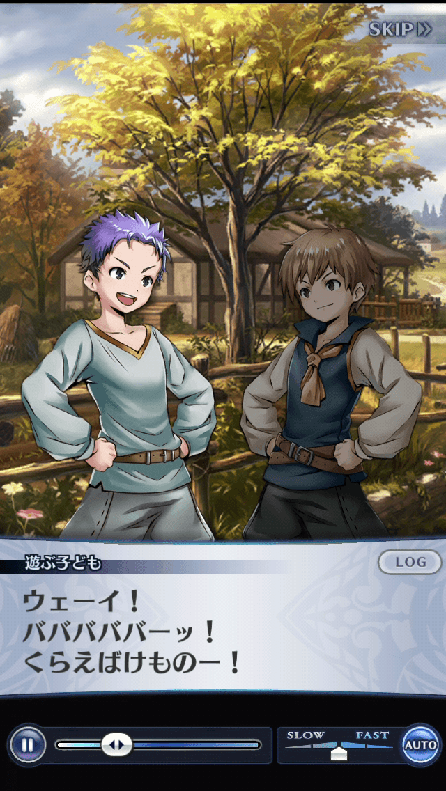 遊ぶ子ども