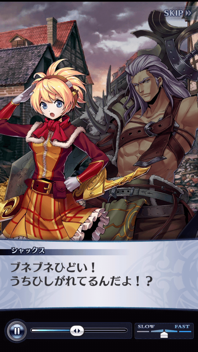 シャックス