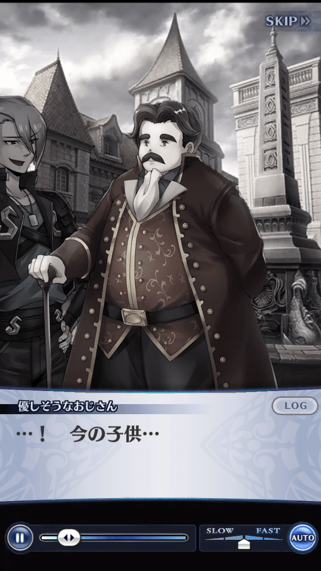 優しそうなおじさん
