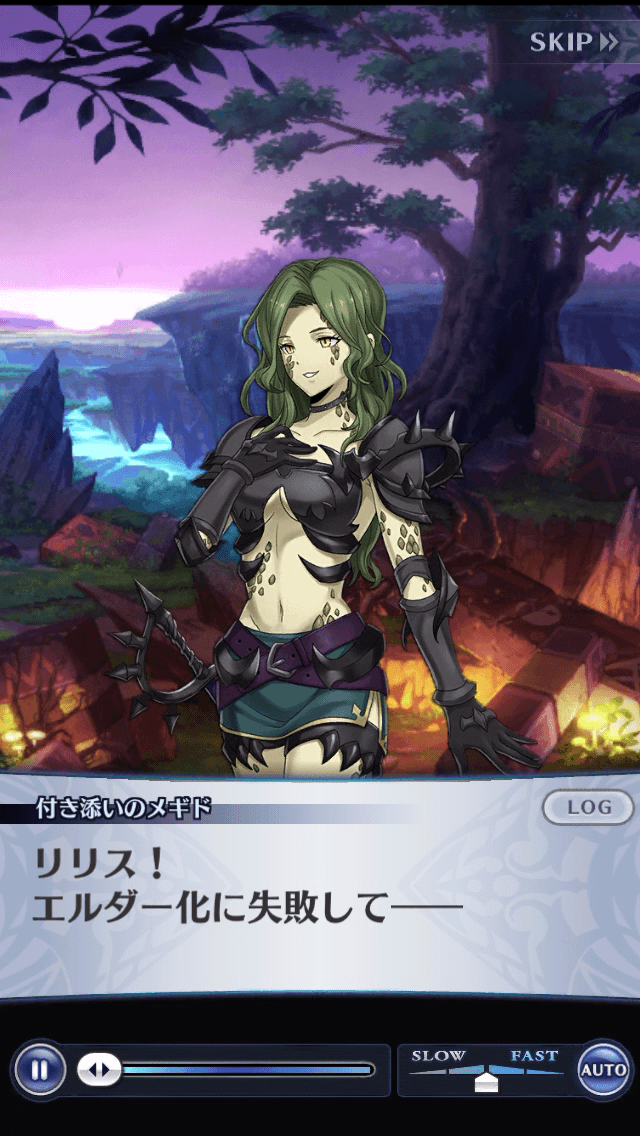 付き添いのメギド