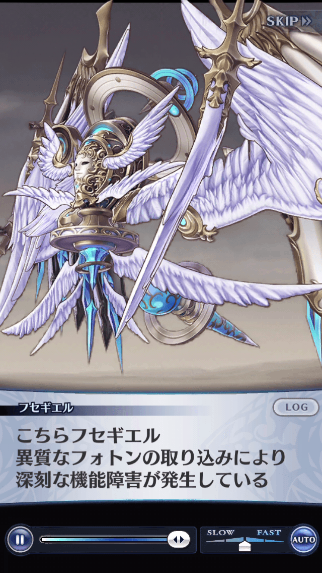 フセギエル