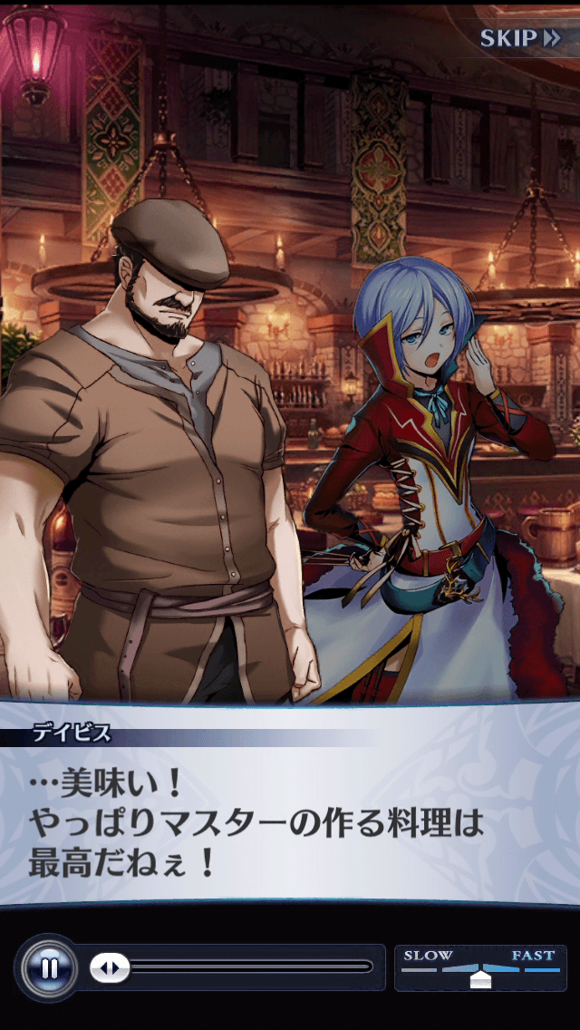 デイビス