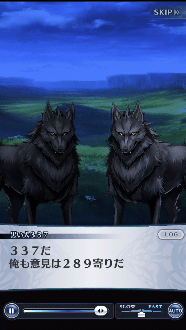 黒い犬337