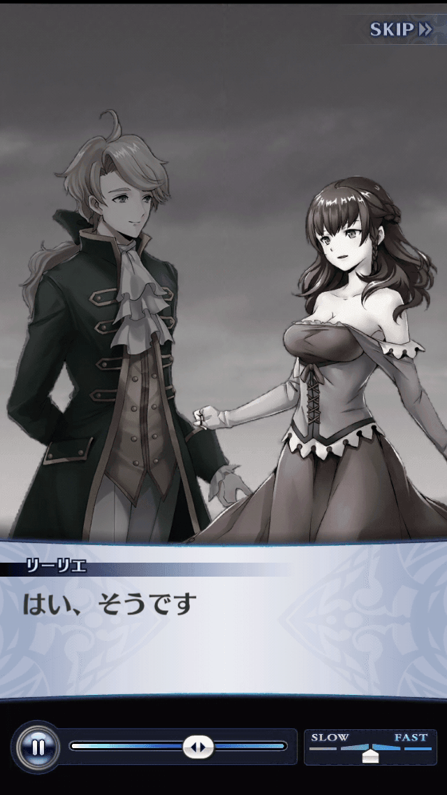 リーリエ