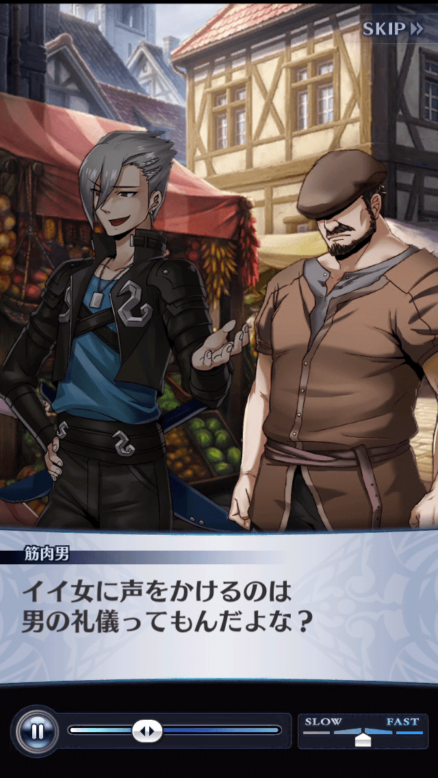 筋肉男
