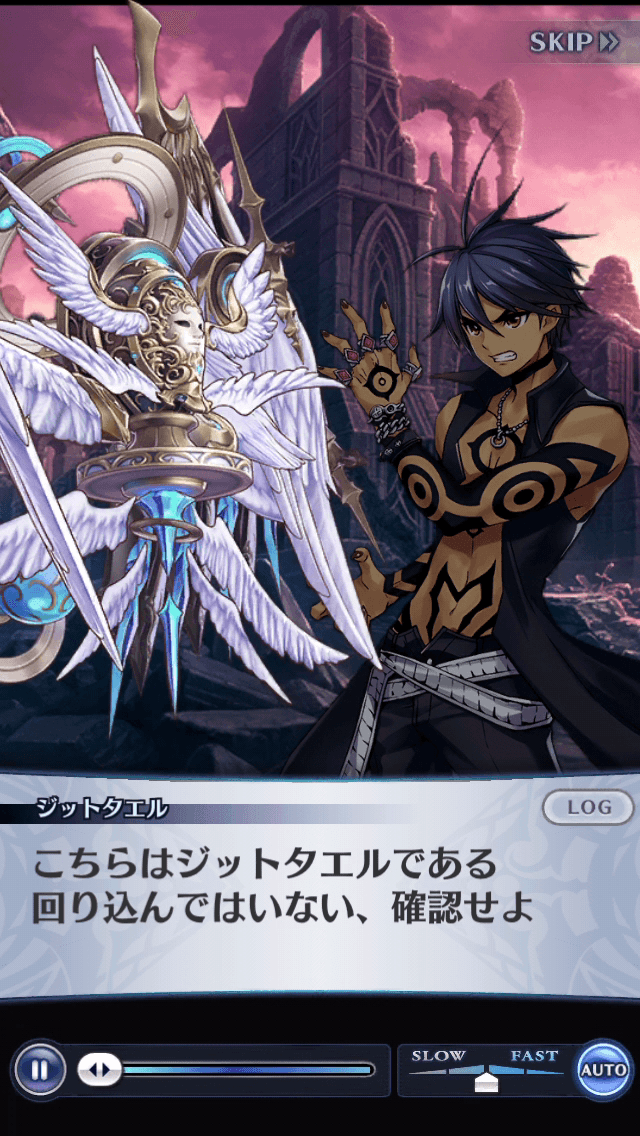 ジットタエル