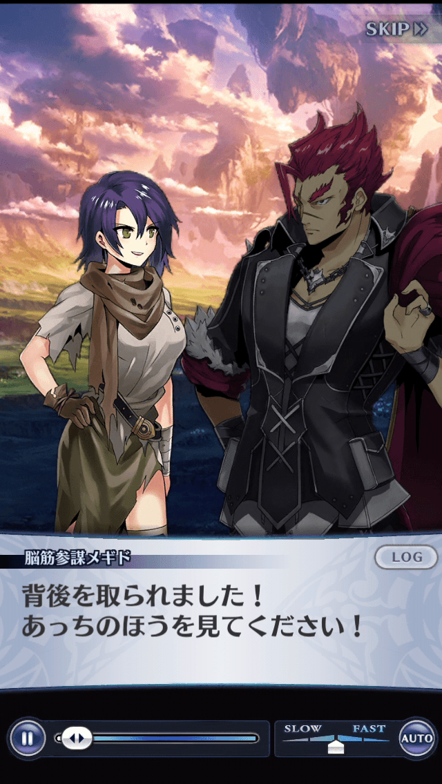 脳筋参謀メギド